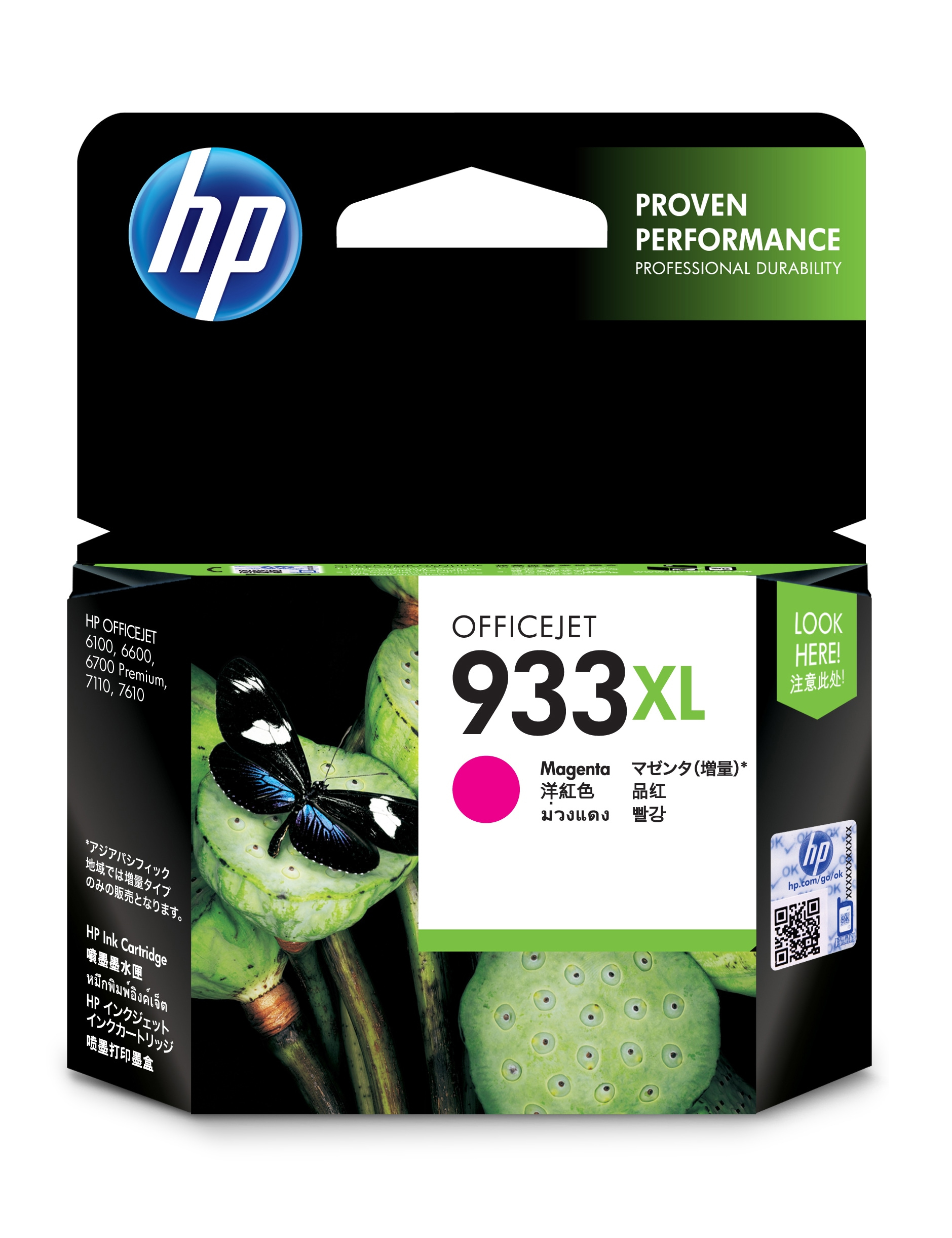 HP 933xl inktcartridge magenta